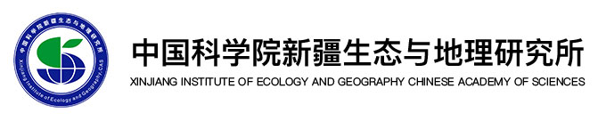 中国科学院新疆生态与地理研究所
